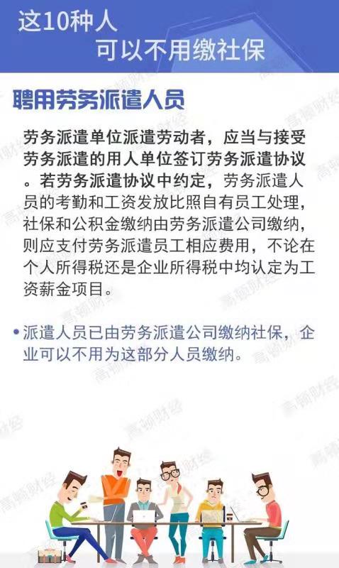 常德虹宇勞務有限公司,勞務派遣,勞務咨詢服務,招聘，勞務外包，出國勞務